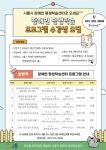 시흥시 장애인 평생학습센터 시범 운영 돌입, 5월 첫 맞춤형 프로그램 수강생 모집:경인투데이뉴스 ≪경인투데이뉴스≫ 시흥시 장애인... 