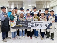 오산노인종합복지관, 남성 독거 어르신 식생활 자립 프로젝트... 운영:경인투데이뉴스 ≪경인투데이뉴스≫ 오산노인종합복지관, 남성 독거 어르신... 