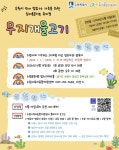 수원시육아종합지원센터, 어린이 뮤지컬 무지개 물고기 상연한다:경인투데이뉴스 ≪경인투데이뉴스≫ 수원시육아종합지원센터, 어린이 뮤지컬... 