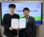 합동환경주식회사, 안양시 인재육성재단에 지역 인재 응원 장학금 전달:경인투데이뉴스 ≪경인투데이뉴스≫ 합동환경주식회사, 안양시... 