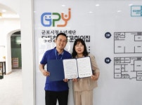 (재)군포시청소년재단 군포시청소년지역센터, 군포양정초등학교와 청소년 성장 지원 위한 업무협약 체결:경인투데이뉴스 ≪경인투데이뉴스... 