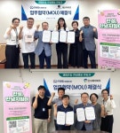 안성종합사회복지관, 생명존중 안심마을 만들기 업무협약 체결:경인투데이뉴스 ≪경인투데이뉴스≫ 안성종합사회복지관, 생명존중 안심마을... 