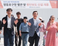 ˝400m 우회 주민 불편 끝˝…영등포구, 구청 별관 앞 횡단보도 조기 개통:경인투데이뉴스 ≪경인투데이뉴스≫ ˝400m 우회 주민 불편 끝... 