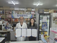 동두천시정신건강복지센터 부설 동두천시자살예방센터, 우리동네 약국과 함께하는 마음체크24 사업을 위한 업무협약 체결:경인투데이뉴스... 