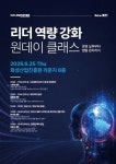 화성산업진흥원, 보육기업 전문성 활용한 상생형 성장지원 프로그램 운영:경인투데이뉴스 ≪경인투데이뉴스≫ 화성산업진흥원, 보육기업 전문성... 