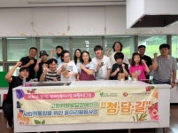 평택북부장애인주간보호센터-한국니토옵티칼(주), ‘달콤한 동행’... 평택북부장애인주간보호센터-한국니토옵티칼(주), ‘달콤한 동행’... 