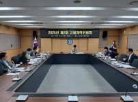 전남광주통합특별시 남구 “규제 합리화 아이디어 찾습니다”:경인투데이뉴스 ≪경인투데이뉴스≫ 전남광주통합특별시 남구 “규제 합리화... 