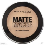Maybelline Matte Maker Powder #30 Natural Beige 16 | Trade Me Maybelline Matte Maker Powder #30 Natural Beige 16