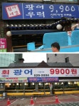 조선닷컴 검색