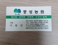 트리디비 - ***** 자산홍(철쭉류) 생산자직거래 ***** 트리디비(treedb)