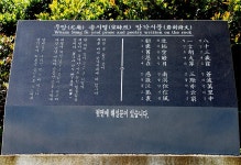 환경 - 암각시문 해설