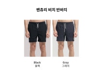 에어워크서프 [SET] 남성래쉬가드세트 2피스 반팔티+보드숏 YAW5077+YAW0926