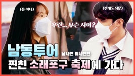  | 남동구청 