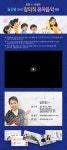 티처빌 – No.1 교원 연수 현장에서 유용한, 김진영 교수의 창의적 유아음악활동(상시)