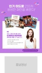 티처빌 – No.1 교원 연수 미드로 끝내는 영어회화 핵심패턴 233 초급