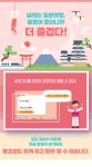 티처빌 – No.1 교원 연수 왕초보도 쉽게 배우는 나의 첫 여행 일본어