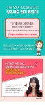 티처빌 – No.1 교원 연수 마이리얼토크, 미국인을 처음 만난 왕초보의 리얼 영어회화