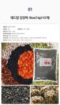 도매꾹 :: 대한민국1위 돈버는 쇼핑 - 도매꾹 [도매꾹] 레드팜 검정깨 1Box(1kgX10개)-산노을