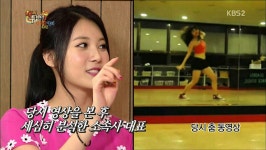 #10010238 | 유라_걸스데이 | 아이돌 팬덤 순위 최애돌