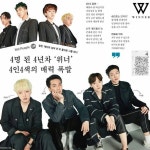 #10375683 | 위너 | 아이돌 팬덤 순위 최애돌