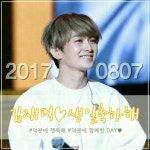 #12934512 | 김재덕_젝스키스 | 아이돌 팬덤 순위 최애돌