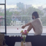 #13972817 | 은하_여자친구 | 아이돌 팬덤 순위 최애돌