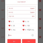 #4557568 | 쯔위_트와이스 | 아이돌 팬덤 순위 최애돌
