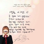 #4924847 | 김남주_에이핑크 | 아이돌 팬덤 순위 최애돌