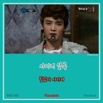 #5224665 | 샤이니 | 아이돌 팬덤 순위 최애돌