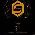 #7085495 | 젝스키스 | 아이돌 팬덤 순위 최애돌