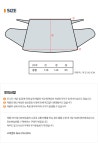 		농협몰 (현대Hmall)산들로 자동차 앞유리 성에방지커버 중형 프론트커버 햇빛가리개