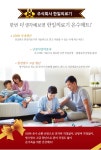 모노륨 거실 카페트 온수매트 150x183cm 특대형 온수카페트매트 한일 거실온수매트 - 사는 게 즐겁다! 롯데닷컴