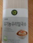 [초록마을] 유기농우리밀국수(400g) - 이마트몰, 당신과 가장 가까운 이마트 [초록마을] 유기농우리밀국수(400g)