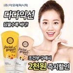 아모레퍼시픽 이마트포항이동점 | 기획전 > [아모레퍼시픽] 다다익선 행사상품 1만5천원 구매시 2천원 할인 - 이마트몰, 당신과 가장 가까운 이마트 [아모레퍼시픽] 다다익선...