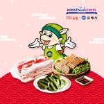 라이브 커머스 한돈/한우/도토리묵 최대 52% / 김해시 X 우체국쇼핑 