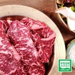 신세계적 쇼핑포털 SSG.COM [산지LIVE] 무항생제 한우