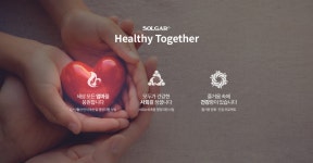 신세계적 쇼핑포털 SSG.COM [대전신세계] 소중한 분께 전하는 건강 기프트