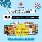 [2팩구성] 내고향빈대떡 수제 꼬마김치전, 신세계적 쇼핑포털 SSG.COM [2팩구성] 내고향빈대떡 수제 꼬마김치전