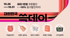 순창 매실장아찌 200g - 이마트몰, 당신과 가장 가까운 이마트 순창 매실장아찌 200g