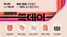 [공식수입원]뮬 MULEARKY(SFFWFLVV030RD), 신세계백화점 [공식수입원]뮬 MULEARKY(SFFWFLVV030RD)