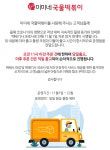 차돌네화장품 | 미미네 차돌떡볶이 1팩 단품 - 이마트몰, 당신과 가장 가까운 이마트 미미네 차돌떡볶이 1팩 단품
