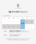 [명절 후 출고][연세우유] 연세 무항생제 인증 우유 190ml (24팩) - 이마트몰, 당신과 가장 가까운 이마트 [명절 후 출고][연세우유] 연세... 