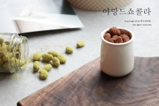 e-요리 - 이마트몰, 당신과 가장 가까운 이마트 [오늘은e-요리](아몬드요리)아망드쇼콜라 만들기, 손이가요 손이가♬