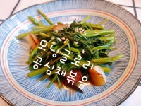 e-요리 - 이마트몰, 당신과 가장 가까운 이마트 [오늘은e-요리]태국의맛, 모닝글로리 (공심채)볶음