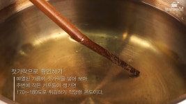 e-요리 - 이마트몰, 당신과 가장 가까운 이마트 [오늘은e-요리]온도계없이 튀김이 두려우셨다면??? 튀김온도확인법 ★ 