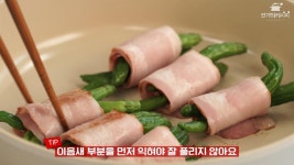 e-요리 - 이마트몰, 당신과 가장 가까운 이마트 [오늘은e-요리]TV요리) 오늘뭐먹지에서 나온 꿀 반찬 ★ 꽈리고추베이컨말이 ★