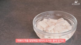 e-요리 - 이마트몰, 당신과 가장 가까운 이마트 [오늘은e-요리]분식집앞에서 먹었던 떡꼬치 !! 이젠 에어프라이어로 ~!