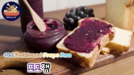 e-요리 - 이마트몰, 당신과 가장 가까운 이마트 [오늘은e-요리]포도껍질 버리지 마세요!! 껍질까지 다 넣어서 만드는 포도잼 만들기... 
