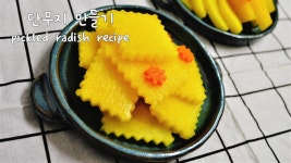 e-요리 - 이마트몰, 당신과 가장 가까운 이마트 [오늘은e-요리]단무지 만들기,김밥단무지만들기,단무지 예쁘게,강황단무지,노란단무지,무절임