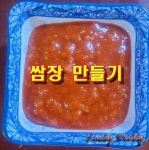 e-요리 - 이마트몰, 당신과 가장 가까운 이마트 [오늘은e-요리]집에서 간단히 초장만드는 법